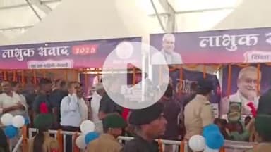 गोरौल: मुख्यमंत्री ने गोरौल में डिग्री कॉलेज की आधारशिला रखी, ₹744.85 करोड़ की योजनाओं का उद्घाटन किया