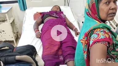 सासाराम: सासाराम दिनारा पथ में बाइक से गिरकर एक महिला हुई जख्मी