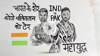 अमरोहा: एशिया कप में भारत-पाकिस्तान का मुकाबला, भारत के शेर पाकिस्तान को करेंगे ढेर, अमरोहा के चित्रकार ने कोयले से बनाई तस्वीर