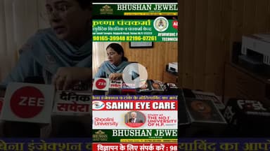 SDM सोलन डॉ. पूनम बंसल का बयान, कहा - रेलवे फाटक को बंद करना तर्कसंगत नहीं #solan