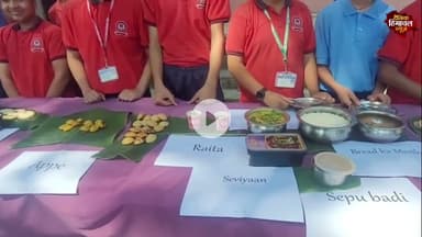 एक भारत श्रेष्ठ भारत के तहत  बॉयज स्कूल अर्की में केरल और हिमाचल के पारंपरिक व्यंजनों की प्रदर्शनी