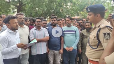 पीपलोद थाना पर सवाल... SP ऑफिस पर मुस्लिम समाज का गुस्सा फूटा! #खंडवा #KidnappingCase