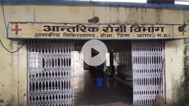 बीना: ग्राम हांसुआ में सांप के काटने से 25 वर्षीय महिला की मौत, झाड़-फूंक के लिए ले गए थे परिजन