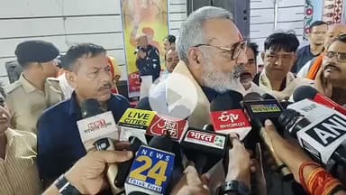 गिरिराज सिंह का तंज : “लालू यादव के दिल के अरमान आंसुओं में बह गए, तेजस्वी कभी नहीं बनेंगे मुख्यमंत्री”

मुज़फ़्फरपुर में केंद्रीय मंत्री गिरिराज सिंह ने शनिवार को राजद प्रमुख लालू प्रसाद यादव और उनके बेटे तेजस्वी यादव पर तीखा हमला बोला।