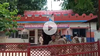 कानपुर: कानपुर में बवाल भड़काने की साजिश, रेलबाजार में जुम्मे की नमाज के बाद भड़काऊ ऑडियो वायरल, आरोपी गिरफ्तार