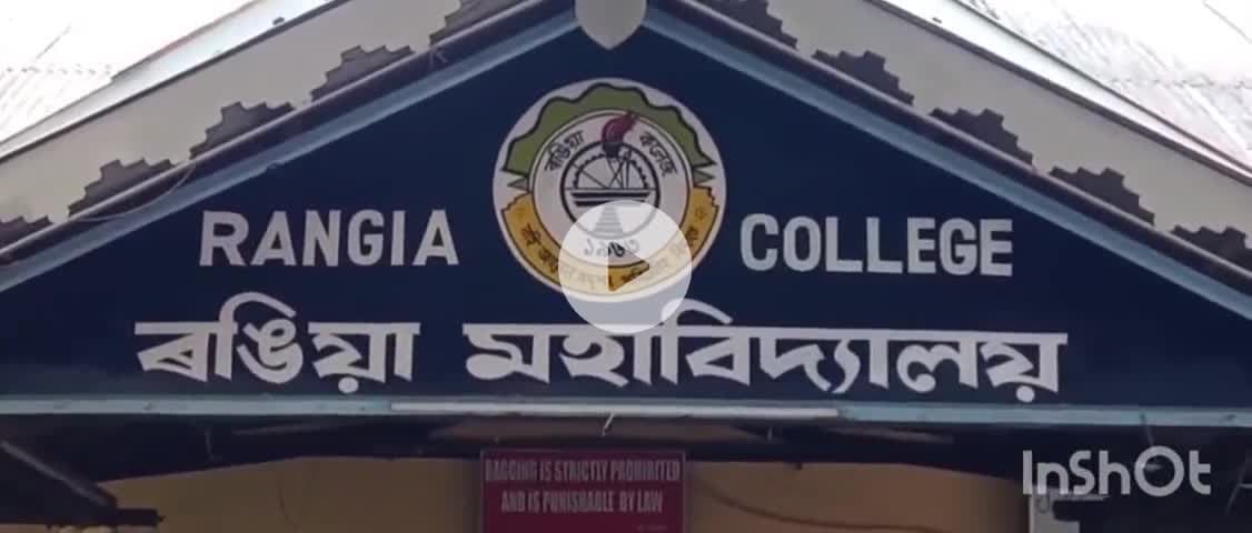 ৰঙিয়া ভাগ: ৰঙিয়া মহাবিদ্যালয়ত জুবিন গাৰ্গৰ প্ৰতিমূৰ্তি স্থাপনৰ দাবী ছাত্ৰ সমাজৰ, ছাত্ৰ সমাজে সংবাদ মাধ্যমৰ আগত জনাই এই কথা
