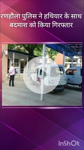 पंजाबी बाग: रणहौला पुलिस ने मोहन गार्डन से हथियार के साथ एक बदमाश को किया गिरफ्तार, देशी कट्टा और जिंदा कारतूस हुआ बरामद