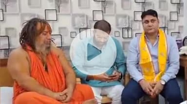 झांसी: झांसी पहुंचे जगतगुरु परमहंस ने कहा- 'I Love Muhammad', भारत को हिंदू राष्ट्र बनाया जाए