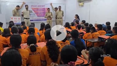 महू पुलिस अभियान अभिमन्यु के तहत छात्र-छात्राओं को कर रही जागरूक, दे रही है जानकारी
