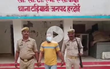 हरदोई: टडियावां पुलिस ने मुख्यमंत्री की फोटो को एडिट कर सोशल मीडिया पर पोस्ट करने वाले को किया गिरफ्तार