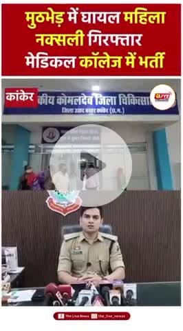 koilibeda me huaa nakshiliyon ka aatank  or chilparsh or kesekodi me aa chahucha