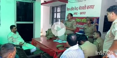 बागपत: कोतवाली बागपत में महिला संबंधी अपराधों में पूर्व में शामिल 82 अपराधियों को महिलाओं की सुरक्षा व सम्मान हेतु दिलाई गई शपथ