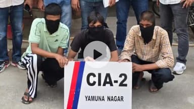 जगाधरी: पश्चिमी यमुना नहर के पास अपराध शाखा दो की टीम ने सचिन गैंग के तीन लड़कों को किया गिरफ्तार