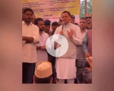 देहरादून: पेपर लीक केस में सीएम धामी ने किया बड़ा ऐलान, मामले की होगी सीबीआई जांच