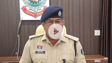 दुर्ग: दुर्ग पुलिस की बड़ी कार्रवाई: हेरोइन सप्लाई चेन से जुड़े 4 आरोपी गिरफ्तार, अब तक 20 आरोपी गिरफ्तार