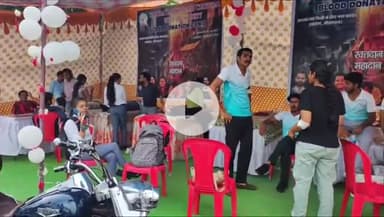 सागर नगर: सागर में अन्य राज्यों से आए लॉ स्टूडेंट्स ने किया ब्लड डोनेशन कैंप आयोजित, युवाओं ने बढ़-चढ़कर किया रक्तदान