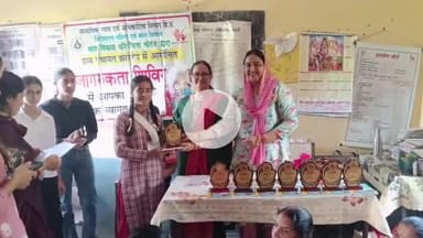 भोरंज: लदरौर कलां में मेधावी बेटियों को किया गया पुरस्कृत, महिला एवं बाल विकास योजनाओं की दी गई जानकारी