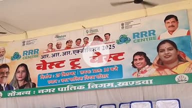 खंडवा नगर: खंडवा में कागज़ से बनी पवन चक्की और घर देखकर खुश हुए उच्च स्तर के अधिकारी