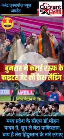 सुनो पाकिस्तान बाप है तेरा हिंदुस्तान @इंदौर
#indianstates