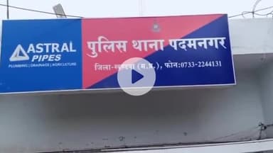 खंडवा नगर: खंडवा: खाद चोरी मामले में नया खुलासा, फर्जी सील और हस्ताक्षर से बनती थीं बिल्टियां