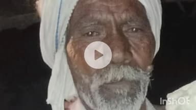 भीलवाड़ा: श्रीनगर में राशन सामग्री लेकर लौट रहा बुजुर्ग पैर फिसलने से बरसाती नाले में गिरा, हुई मौत