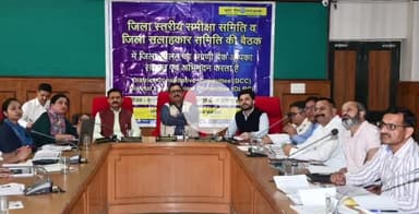 सोलन: पर्यटन क्षेत्र में प्रशिक्षण की संभावनाएं तलाशे यूको आरसेटी: डीसी मनमोहन शर्मा