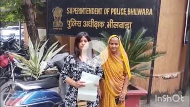 भीलवाड़ा: सामाजिक कार्यकर्ता के घर में जबरन घुसे लोग, युवती को उठा ले जाने की दी धमकी, एसपी से लगाई गुहार, सीसीटीवी आया सामने