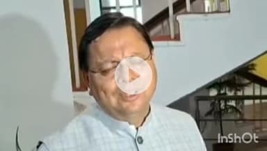 देहरादून: छात्र संघ चुनाव को लेकर सीएम धामी ने युवाओं की प्रशंसा की