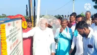राजगीर: राजगीर में ग्रामीण विकास मंत्री ने सड़कों व अन्य विकास कार्यों का किया शिलान्यास व उद्घाटन