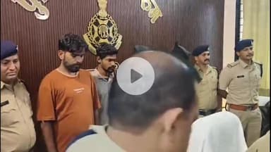 नीमच नगर: नीमच: हाई-टेक 'वॉकी-टॉकी गैंग' का पर्दाफाश, 4 शातिर चोर गिरफ्तार, एसपी ने कंट्रोल रूम में की प्रेस वार्ता