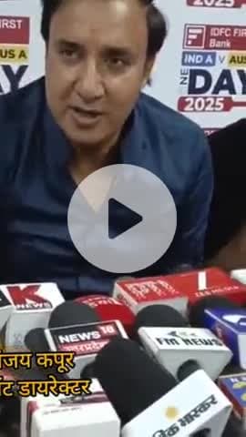 कानपुर: टूर्नामेंट डायरेक्टर डॉ. संजय कपूर ने प्रेस वार्ता में 30 सितंबर को होने वाले मैच की दी जानकारी