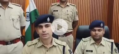 पटना ग्रामीण: जानीपुर से अवैध हथियार तस्करी में शामिल एक अभियुक्त हथियार के साथ गिरफ्तार, पटना में एसपी वेस्ट ने दी जानकारी