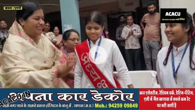 पीएम श्री स्कूल में सांसद,विधायक महापौर नें पहुंच,शिक्षकों की की खूब तारीफ