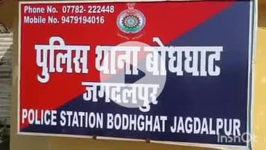 जगदलपुर: बोधघाट थाना पुलिस ने मादक पदार्थ गांजा की बिक्री के लिए ऑटो से परिवहन करने वाले 3 आरोपियों को किया गिरफ्तार