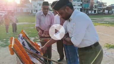 बक्सर: सिविल लाइन बस्ती में आरएसएस ने शताब्दी उत्सव पर धूमधाम से मनाया विजयादशमी उत्सव