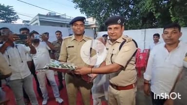 आरा: पुरानी पुलिस लाइन के समीप भोजपुर पुलिस कप्तान ने नए टी.ओ.पी का उद्घाटन किया, आसपास के लोगों को मिलेगी सुविधा