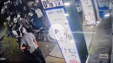 प्रतापगढ़: पुराना मलगोदाम रोड पर बाइक पार्किंग विवाद उग्र हुआ, दबंगों ने पुलिस के सामने व्यापारी की पिटाई की, CCTV में कैद