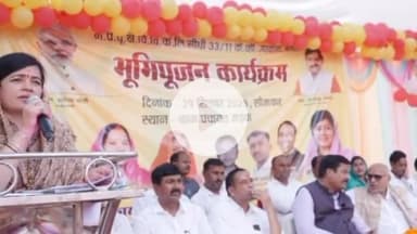 गोपद बनास: सीधी जिले के मड़वा में सांसद और विधायक ने किया विद्युत वितरण उपकेंद्र का भूमि पूजन