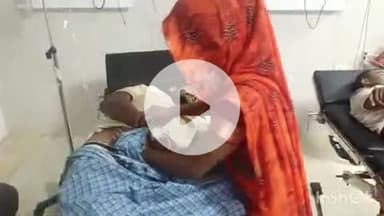 आरा: बहिरो मोहल्ला में किराए के मकान में रह रहे पति-पत्नी के बीच झगड़ा, पति ने खाया जहर, अस्पताल में कराया गया भर्ती