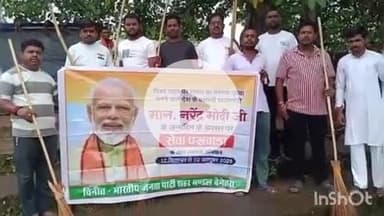 बेमेतरा: बेमेतरा शहर के विभिन्न चौक-चौराहों में नगर पालिका ने चलाया स्वच्छता अभियान, NPA अध्यक्ष रहे मौजूद