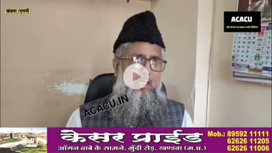 मुस्लिम समाज जुम्मे के दिन बंद रखेगी वक्फ बिल के विरोध में अपने प्रतिष्ठान