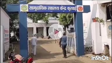 कुरवाई: सिरोंज रोड पर तेज रफ्तार मोटरसाइकिल फिसलने से युवक घायल, अस्पताल में इलाज जारी