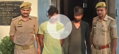 मुरादाबाद: मोबाइल चोरी के मामले में पुलिस ने दो आरोपियों को गिरफ्तार किया, चोरी के मोबाइल बरामद कर भेजा जेल