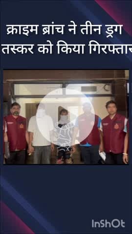 हौज खास: क्राइम ब्रांच ANTF टीम ने वसंत कुंज के मसूदपुर गांव से तीन ड्रग तस्करों को किया गिरफ्तार