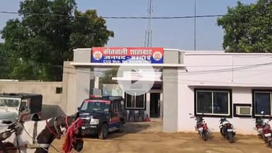 शाहबाद: समैचीपुर में युवक से मारपीट करने वाले आरोपियों के खिलाफ दर्ज की गई रिपोर्ट