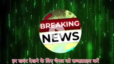 🚨 "भोपाल: सीएम मोहन यादव ने 181 हेल्पलाइन पर झूठी शिकायतों के खिलाफ सख्त कार्रवाई का ऐलान"