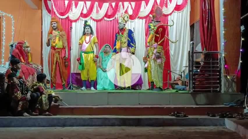 भरत मिलाप  सिता हरण का दृश्य  नांदा,