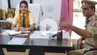शामली: शामली में छात्रा प्रियांशी सरोहा बनीं एक दिन की थाना प्रभारी, महिला सशक्तीकरण पर दिया जोर