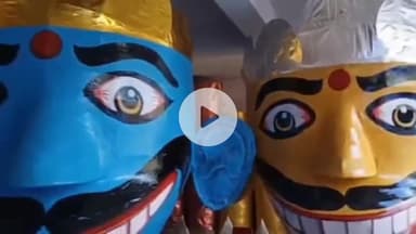 नामकुम: मोरहाबादी मैदान में विजयदशमी पर रावण दहन कार्यक्रम का आयोजन, तैयारियां ज़ोरों पर