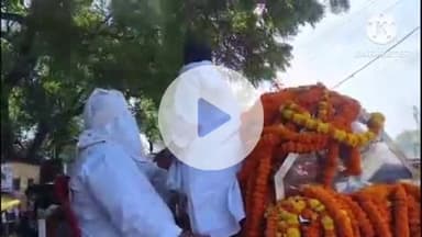 बक्सर: डुमरांव राज परिवार के चंद्रविजय सिंह का बक्सर मुक्तिधाम में अंतिम संस्कार हुआ